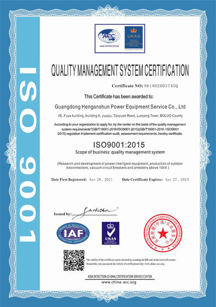 Китай GuangDong Heng AnShun Electrical Power Equipment Service Co., Ltd. Сертификаты